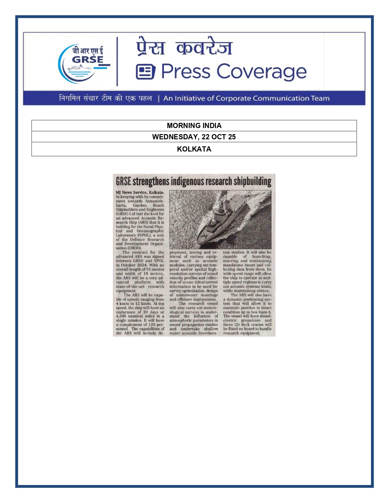  Press Coverage: 23 Oct 25:MORNING INDIA 